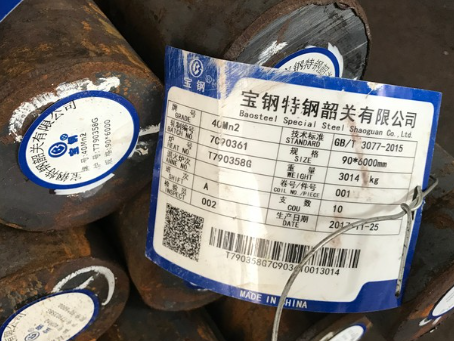 乐东40Mn2合金结构钢