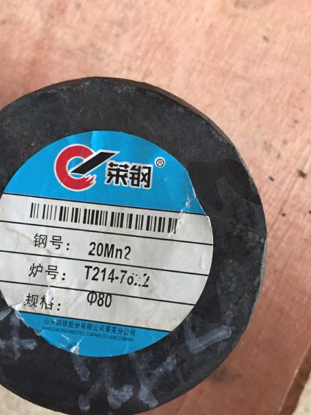 乐东20Mn2合金结构钢