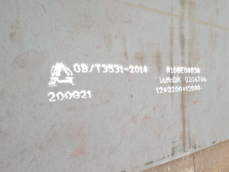 乐东容器板-16MnDR