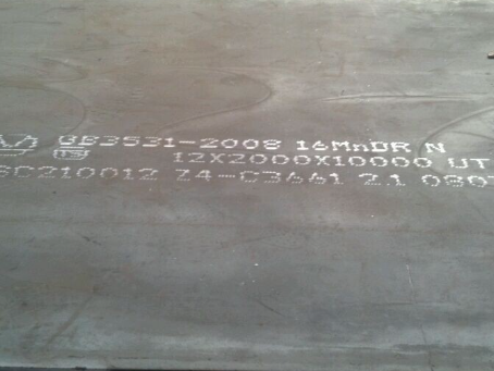 乐东压力容器板